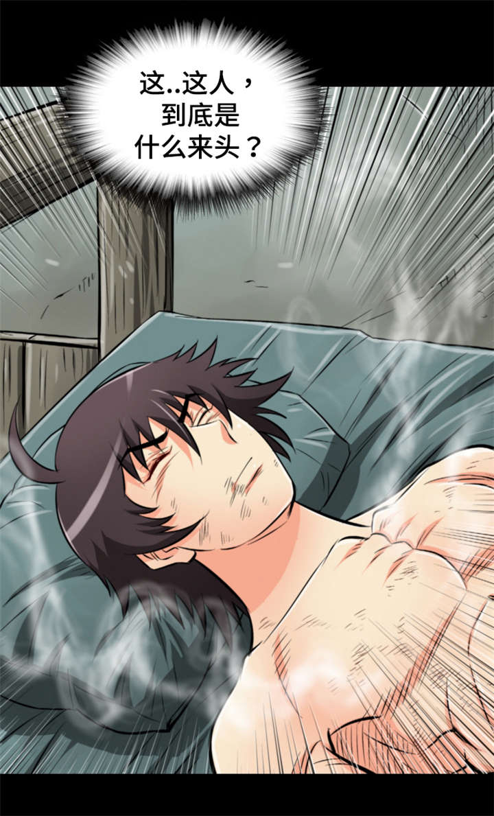 神龙抉择漫画,第49章：施法5图