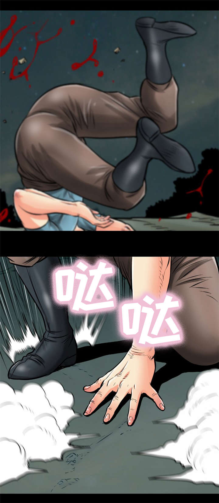 神龙抉择漫画,第32章：你别动！3图