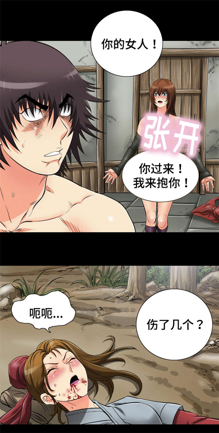 第70章：心上人3