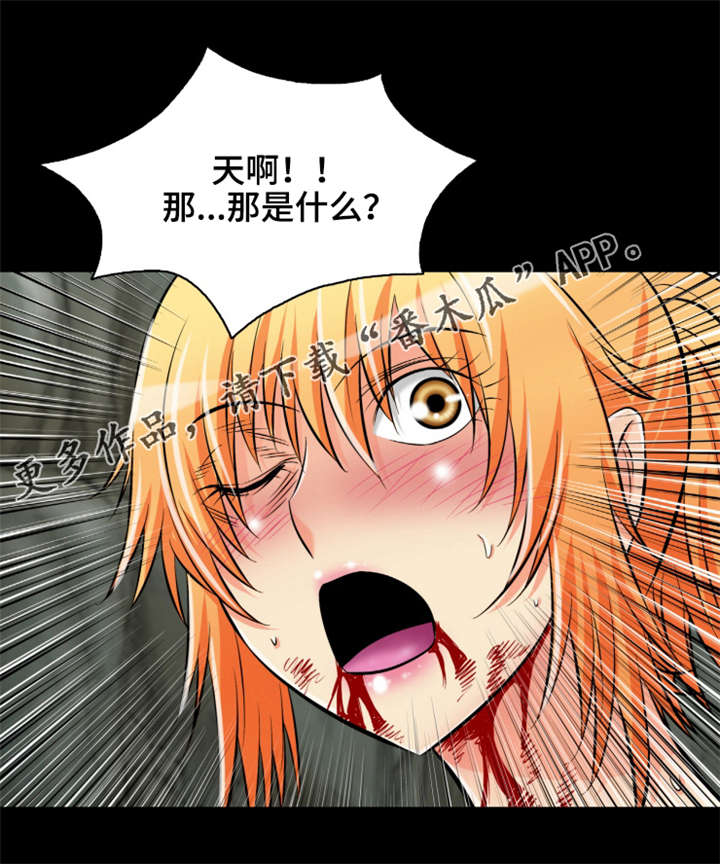 神龙抉择漫画,第35章：是龙4图