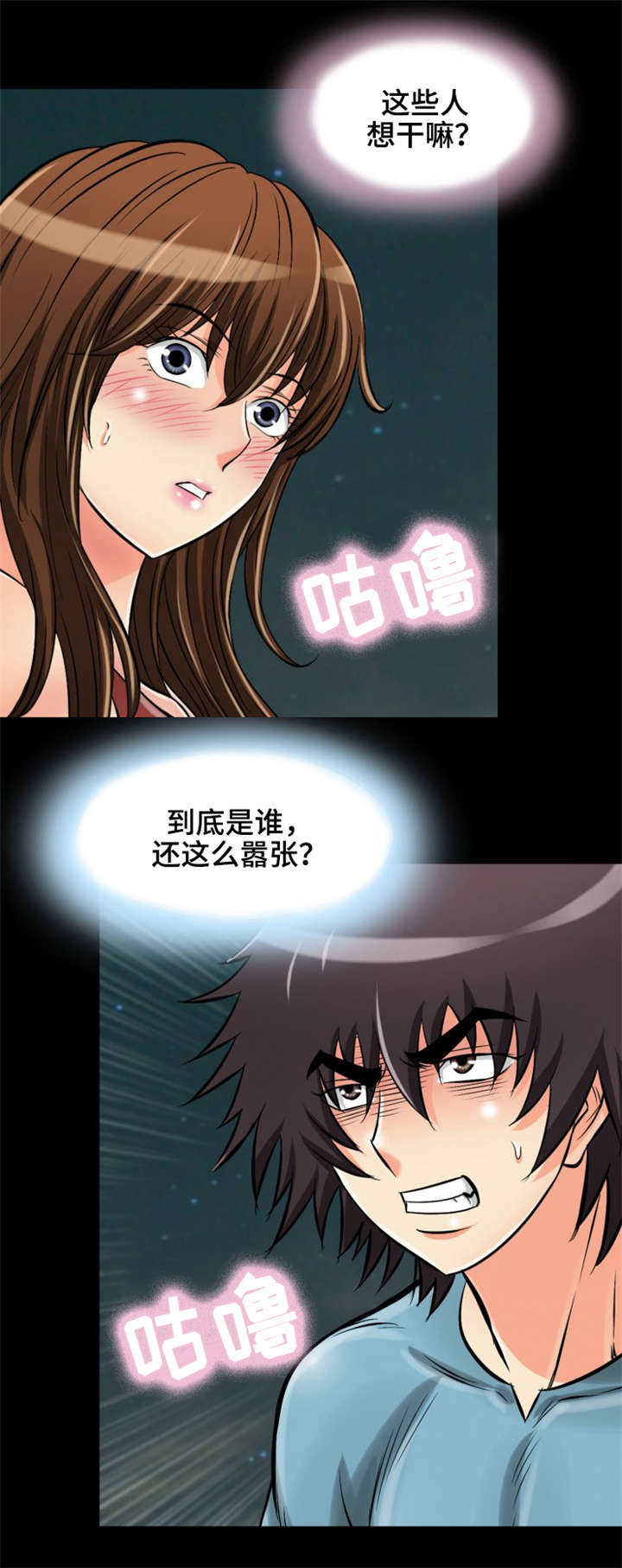 神龙抉择漫画,第25章：答应我2图