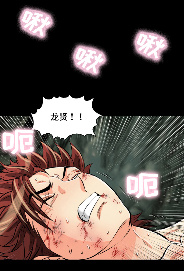 第41章：活过来了2