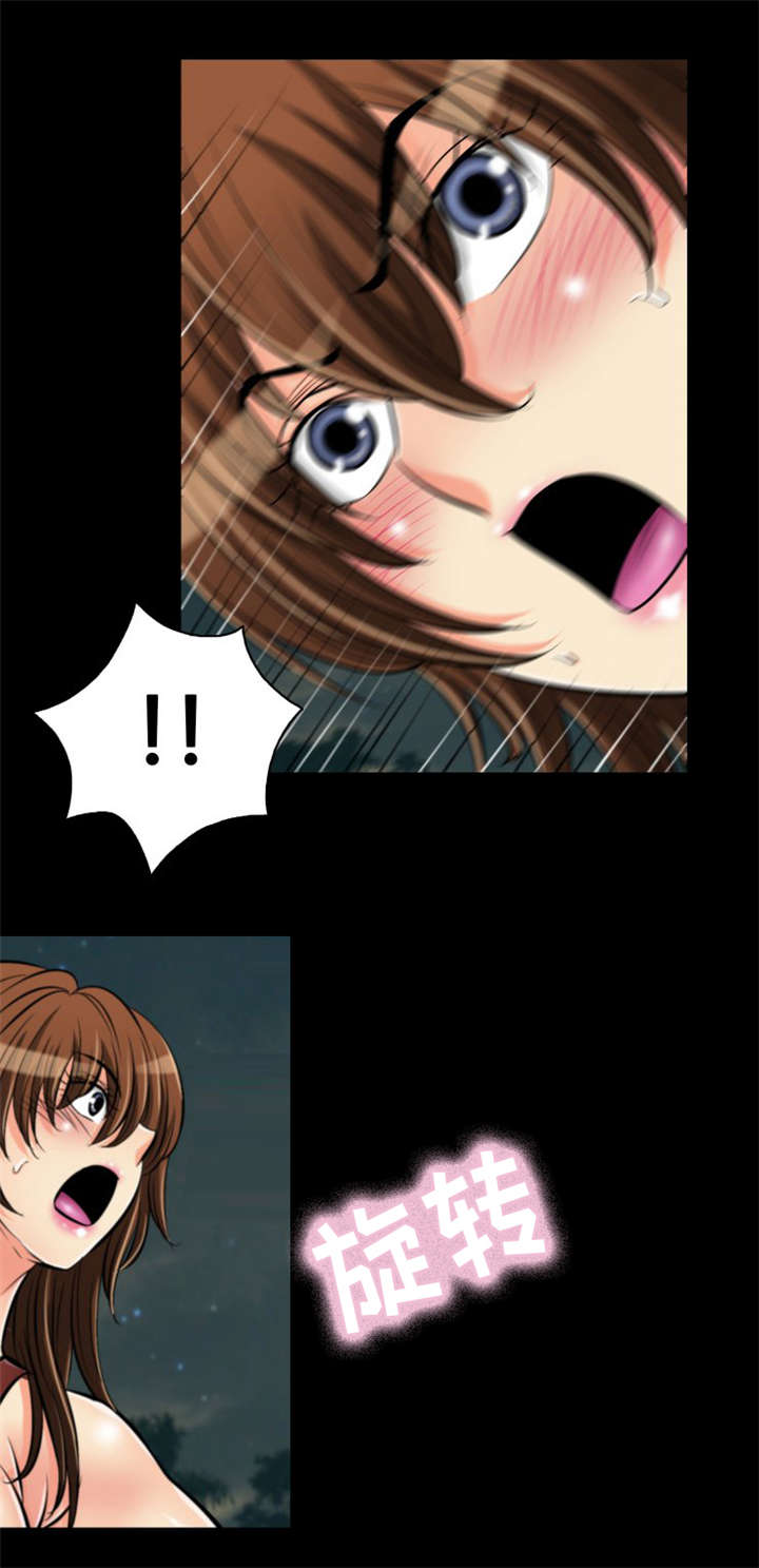 神龙策1漫画,第29章：不要靠近我4图