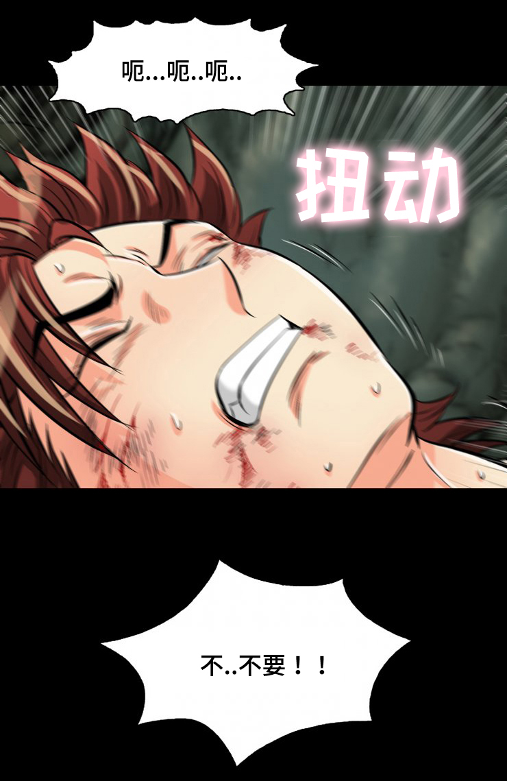 第41章：活过来了4