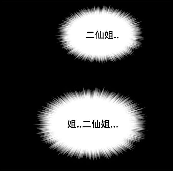 第59章：身份确认0