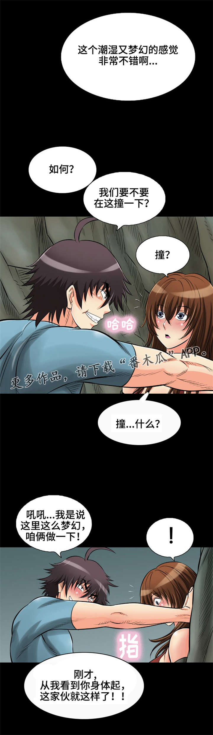 第23章：穿越空间2