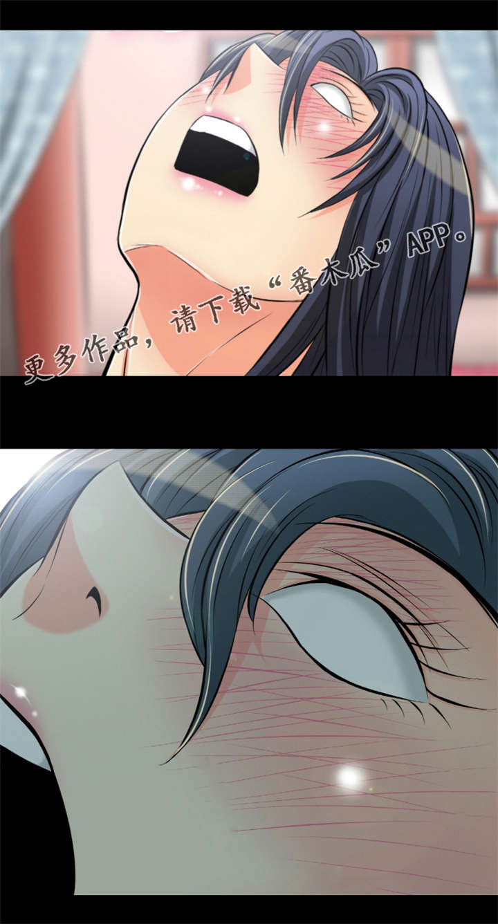 电影《神龙策》简介漫画,第55章：化阴丹药效3图