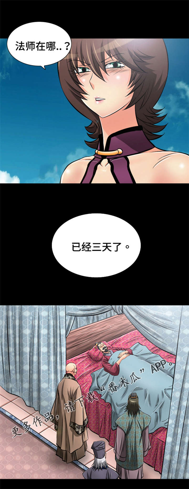 第59章：身份确认0