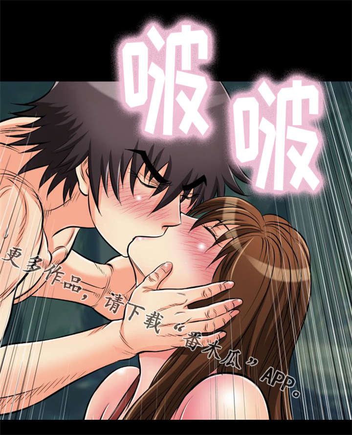 神龙抉择漫画,第20章：你想好了吗？2图