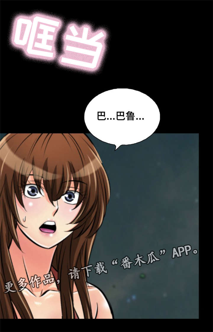 第26章：特别的一天4