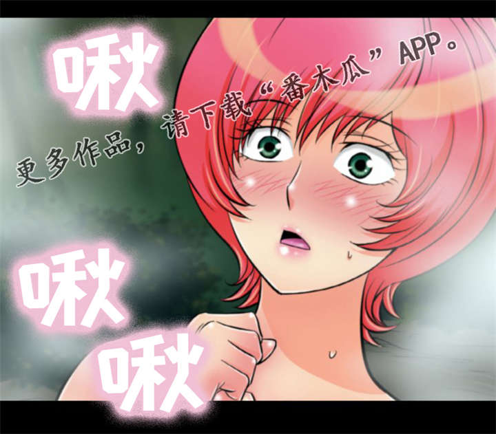 神龙选择哪条路漫画,第12章：我想和你交朋友3图