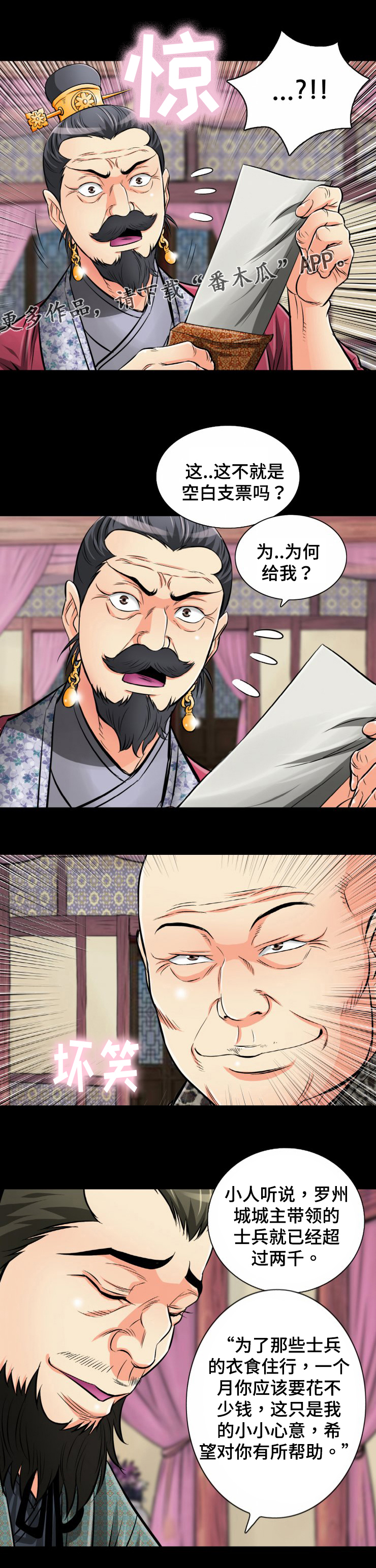 第42章：我绝对不会忘记的1