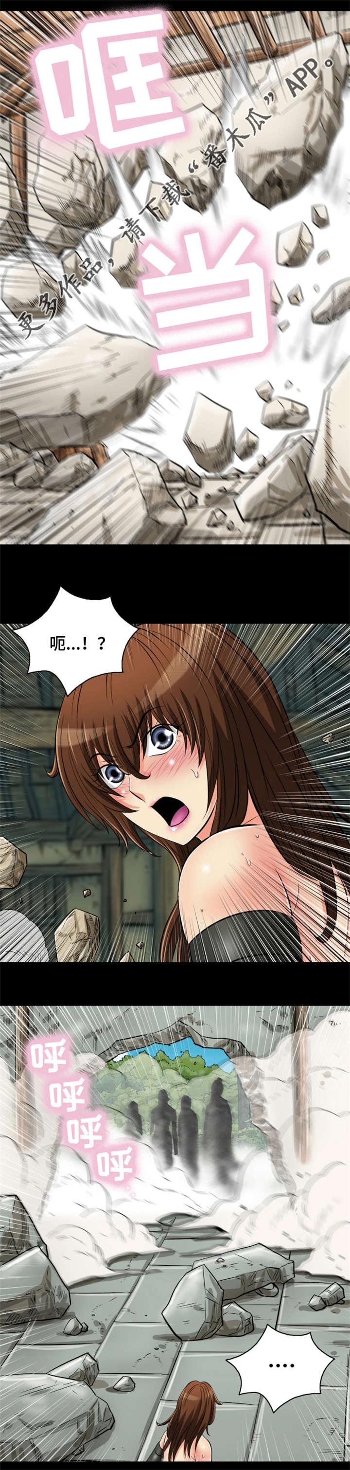 第73章：你爱的女人2