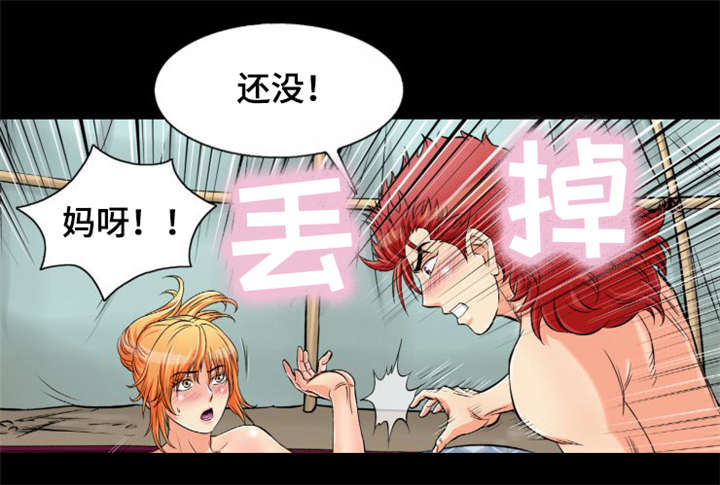 神龙选什么阵容漫画,第10章：赤裤贼1图