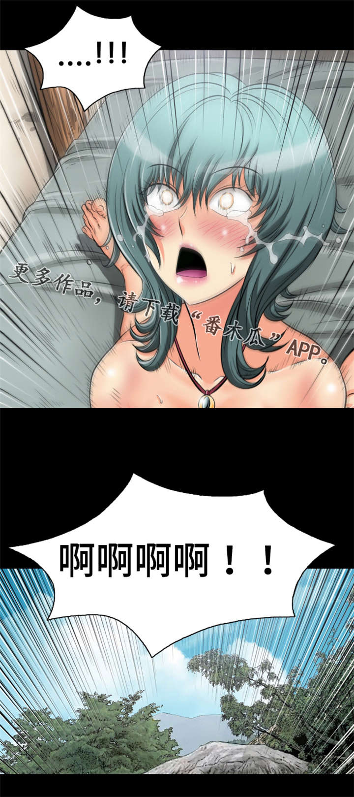 神龙抉择漫画,第66章：唤醒回忆4图