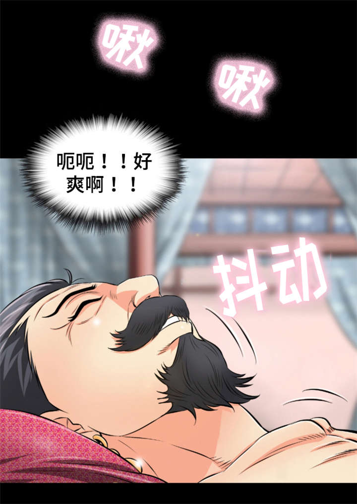 神龙抉择漫画,第50章：大眼传信1图