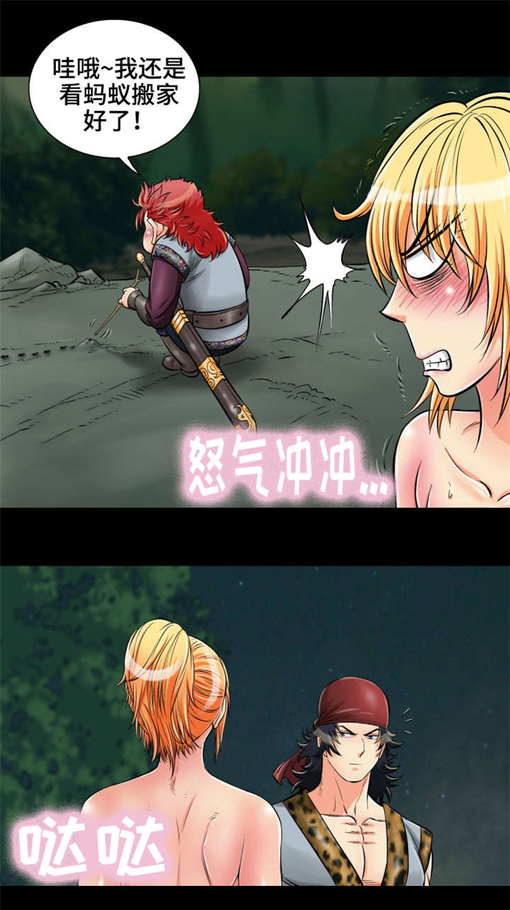 神龙选择哪条路漫画,第17章：归女郎迎战1图