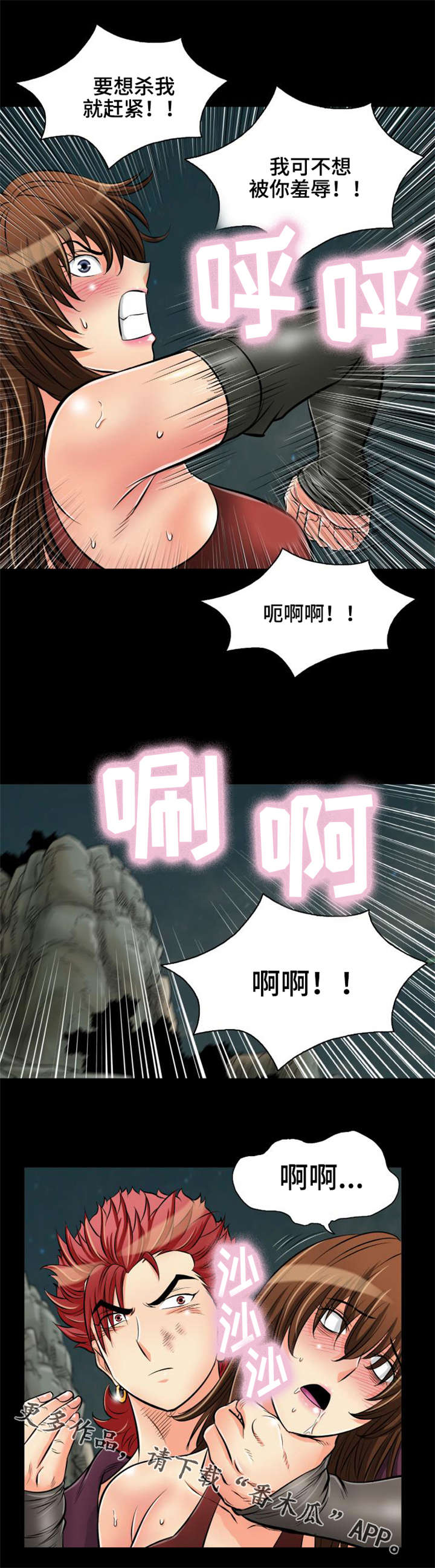 第33章：最后的机会1