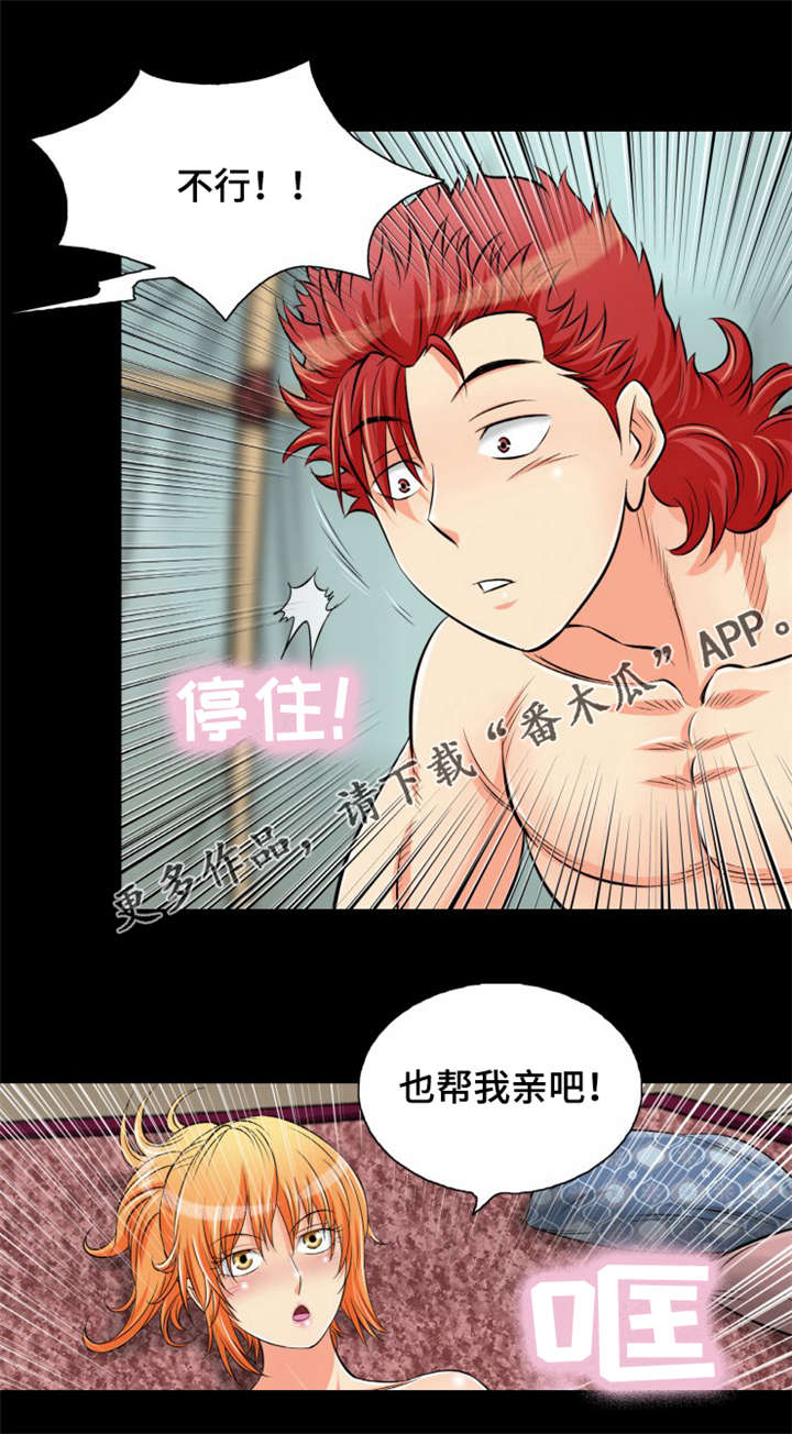 神龙选什么阵容漫画,第10章：赤裤贼2图