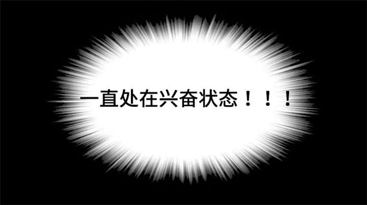 神龙抉择漫画,第65章：你有话想单独跟我说吗？3图