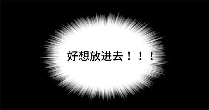 神龙抉择漫画,第65章：你有话想单独跟我说吗？4图