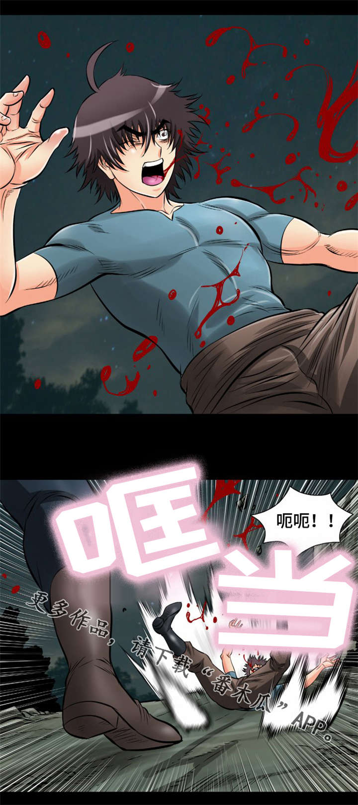 神龙抉择漫画,第32章：你别动！2图