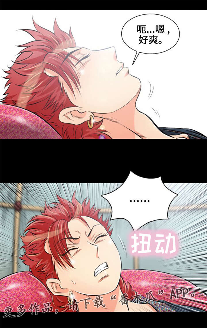 神龙抉择漫画,第10章：赤裤贼5图