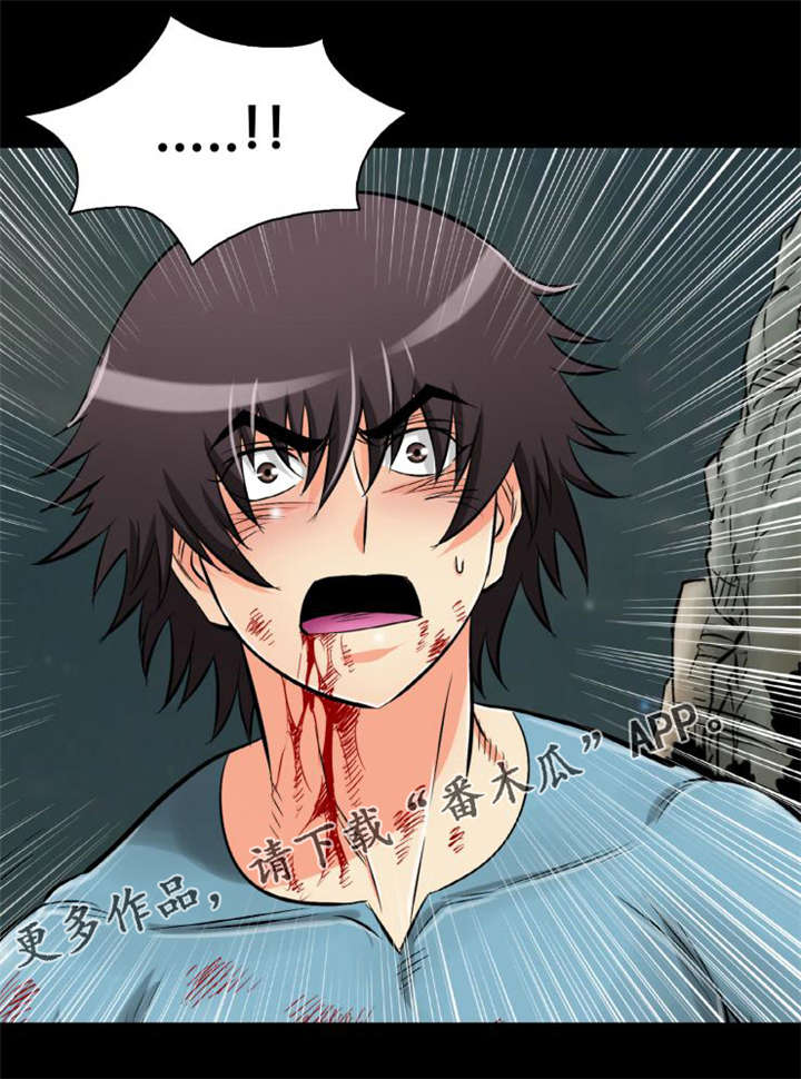 神龙抉择漫画,第33章：最后的机会5图