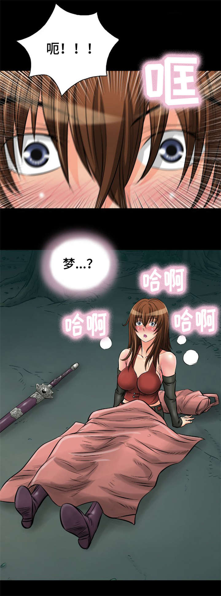 电影《神龙策》简介漫画,第19章：原来你在这4图