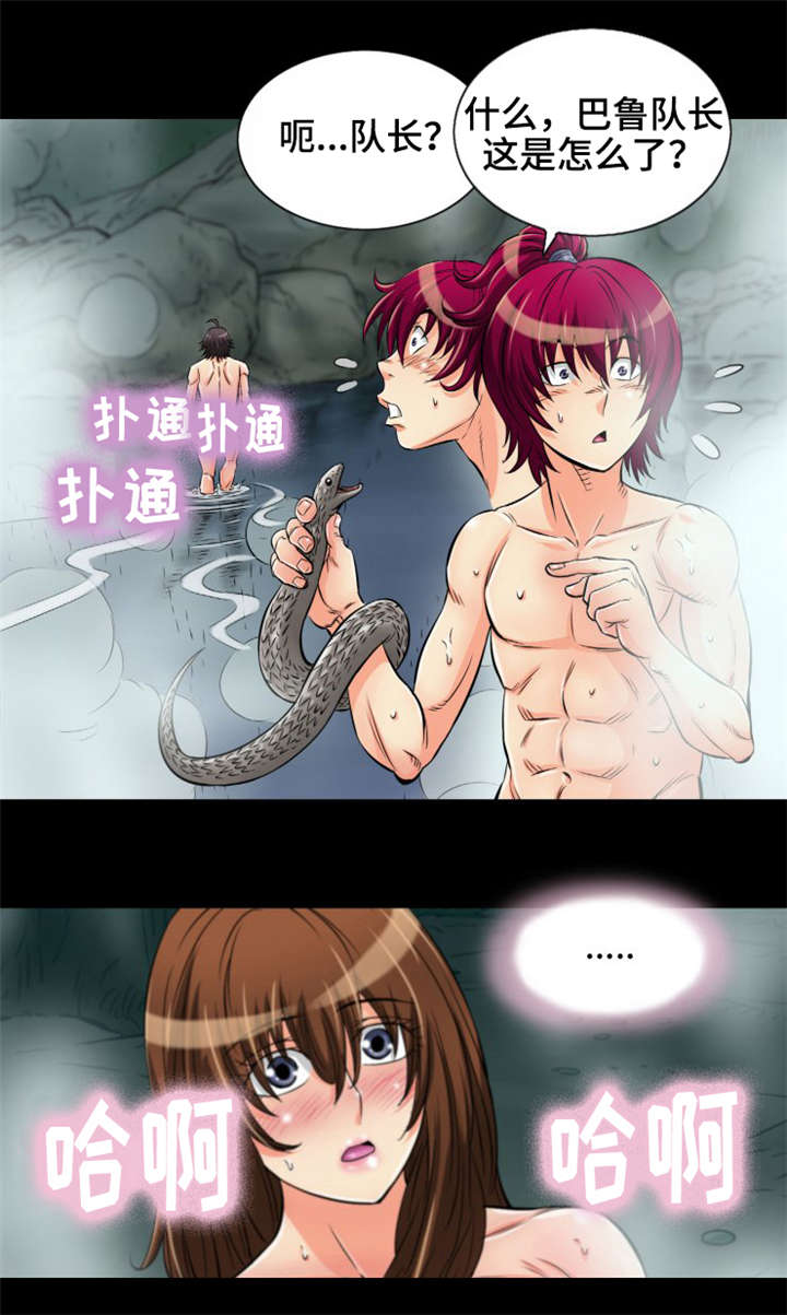 神龙抉择漫画,第13章：普通的蛇1图