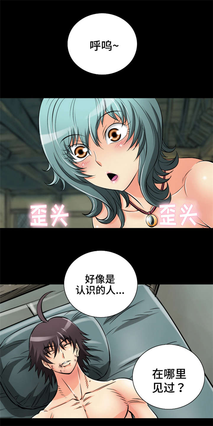 神龙抉择漫画,第65章：你有话想单独跟我说吗？2图