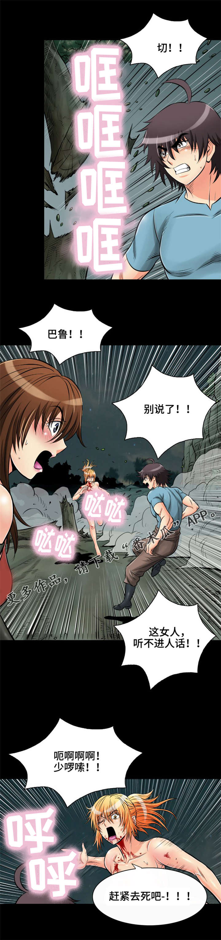 第26章：特别的一天1