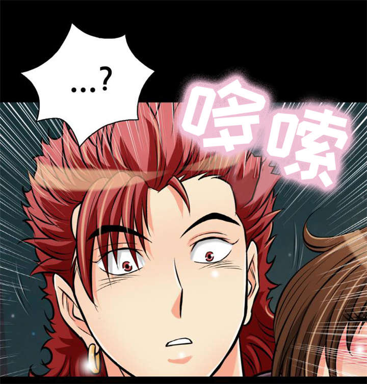 神龙抉择漫画,第32章：你别动！5图