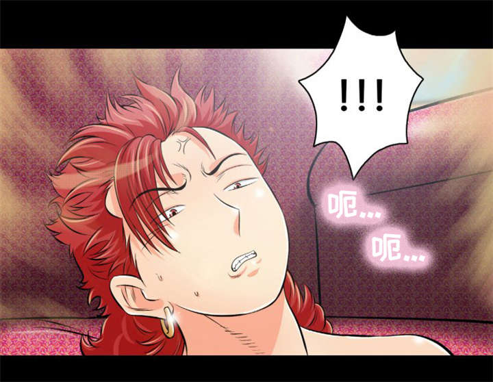 神龙探宝漫画,第13章：普通的蛇5图