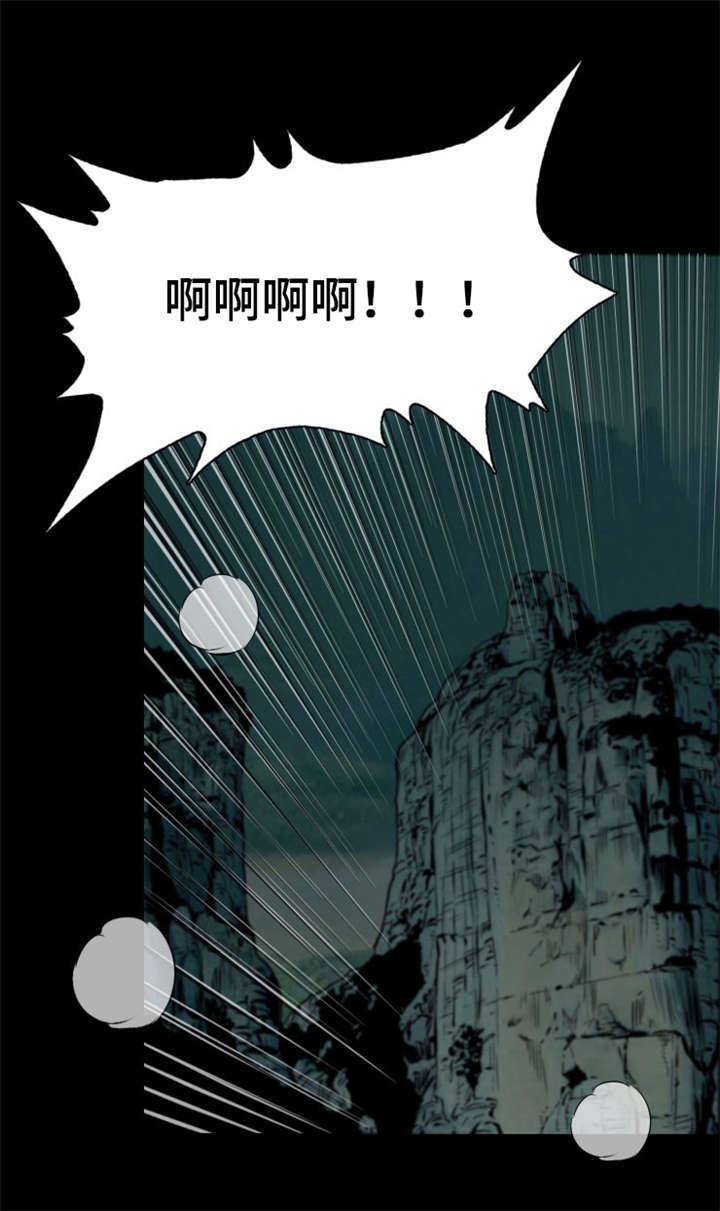 神龙抉择漫画,第29章：不要靠近我5图