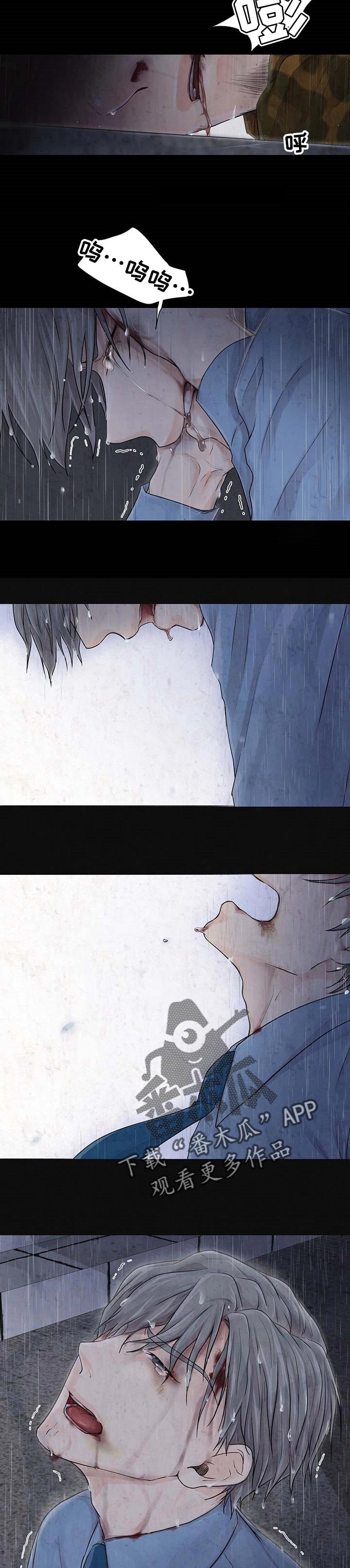 逃离阴暗漫画,第55章：失去理智1图