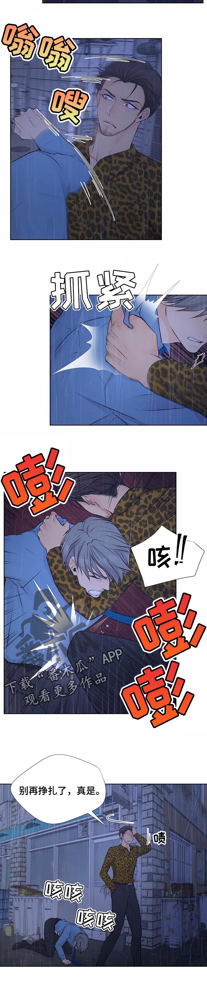 逃离阴暗漫画,第54章：打架4图