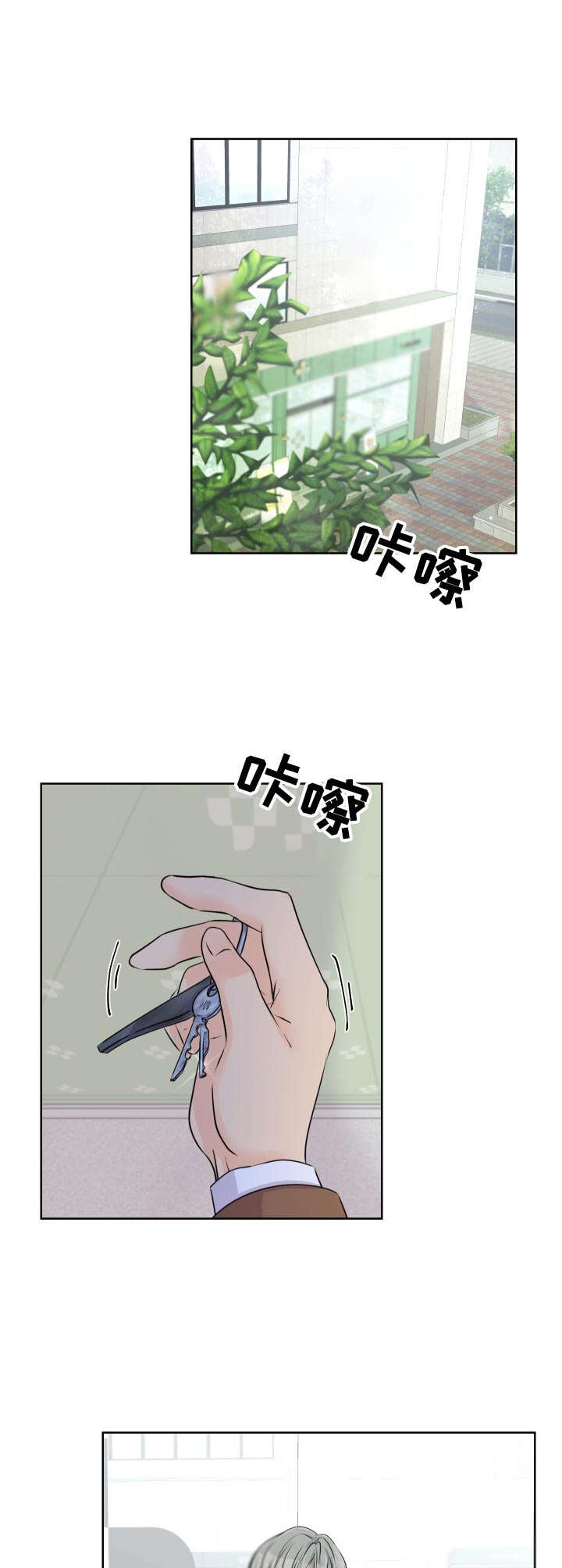 逃离阴暗漫画,第14章：解释4图