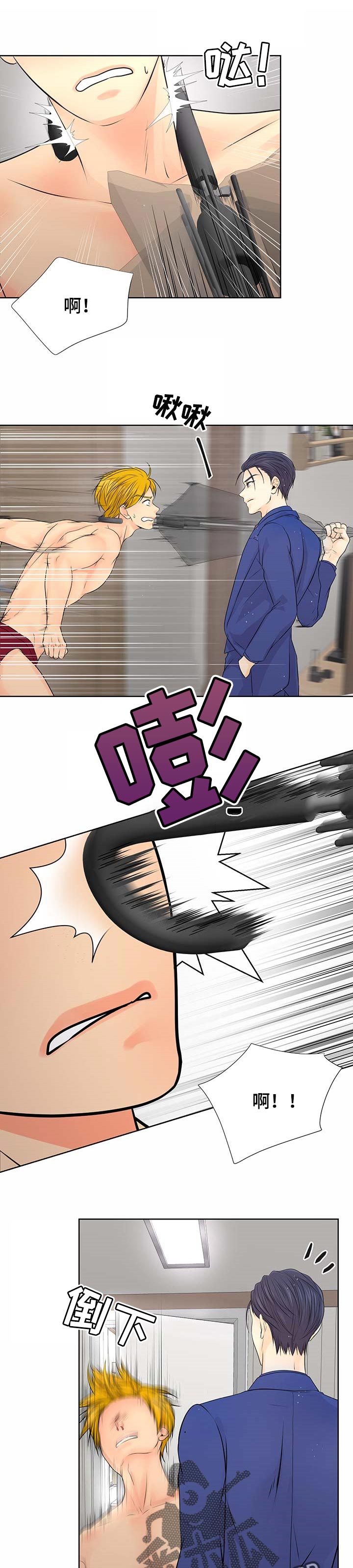 逃离阴暗漫画,第52章：救人1图