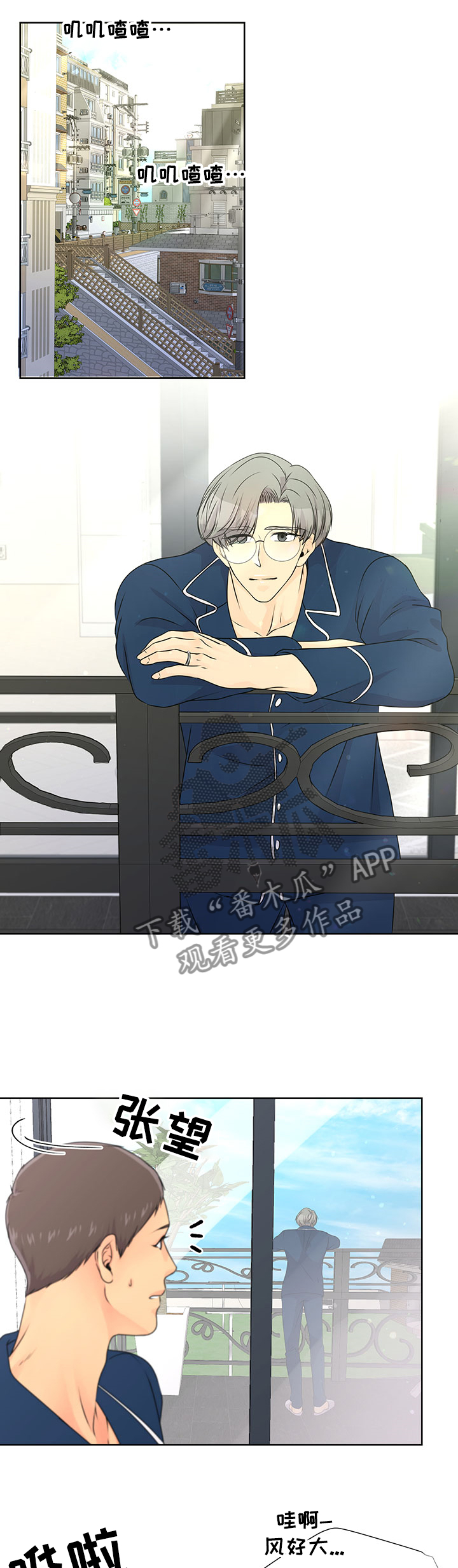 逃离阴暗漫画,第61章：【番外】求婚戒指5图