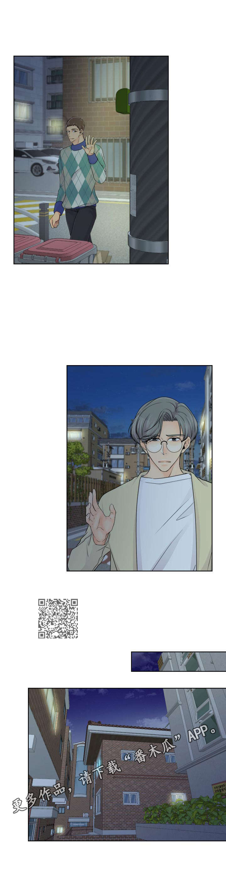 逃离阴暗漫画,第22章：开始行动3图