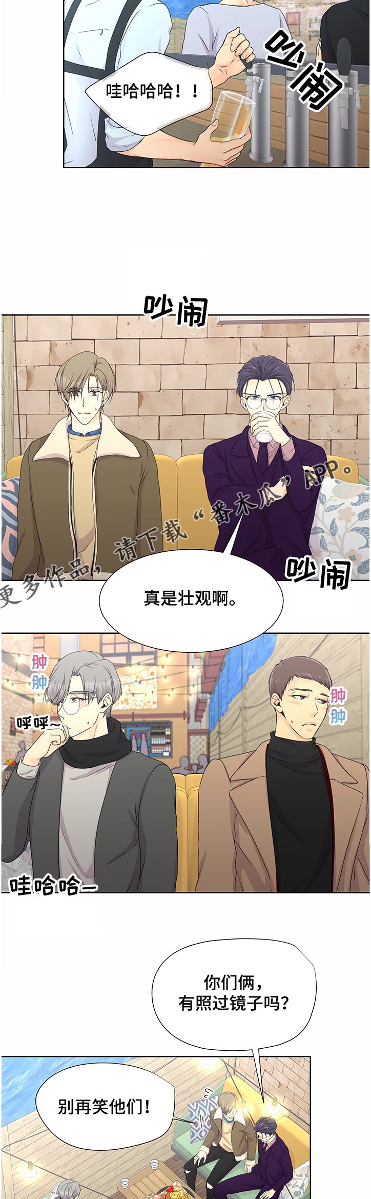 逃离阴暗漫画,第58章：【番外】毕竟6年了4图