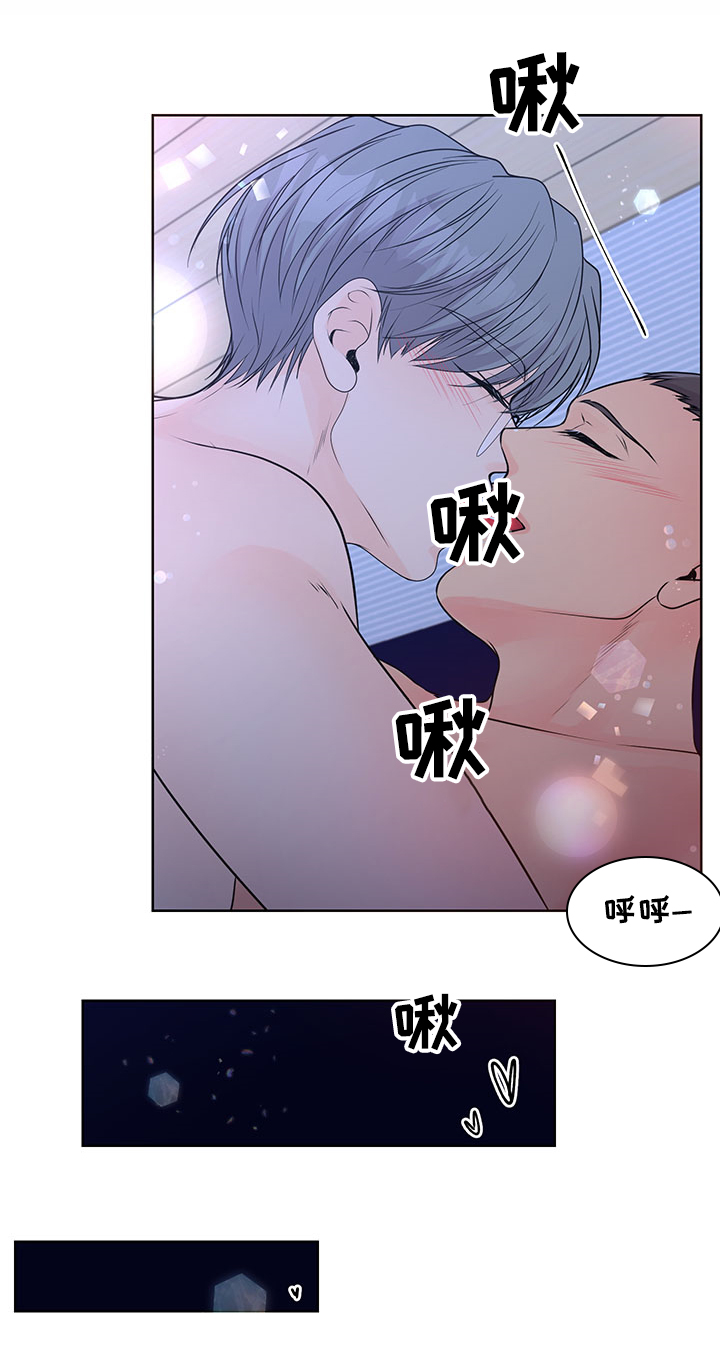 逃离阴暗漫画,第61章：【番外】求婚戒指4图