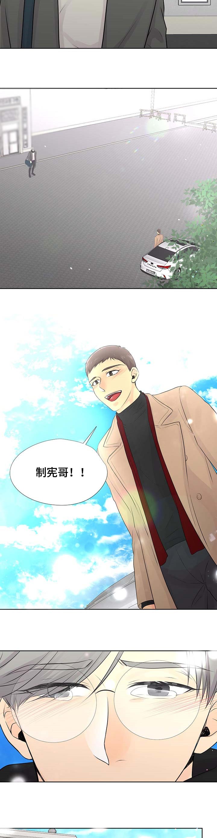 逃离阴暗漫画,第57章：相逢【完结】4图