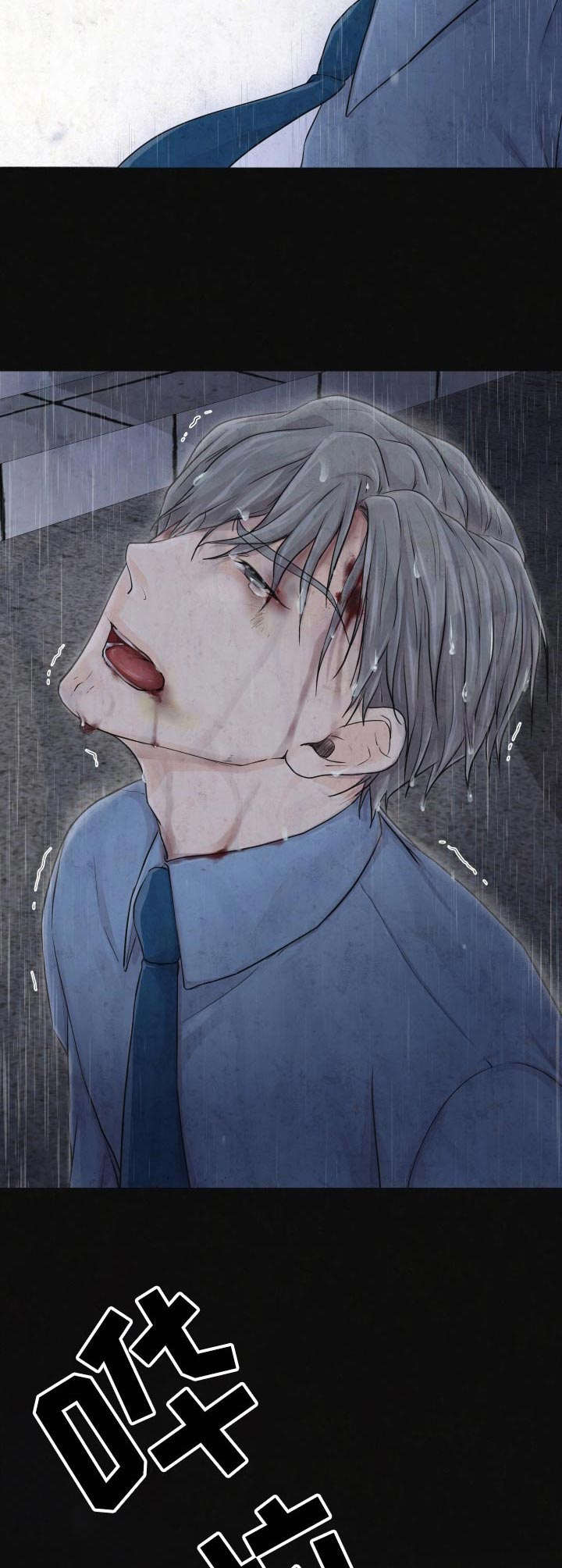 逃离阴暗漫画,第1章：闹哄哄3图