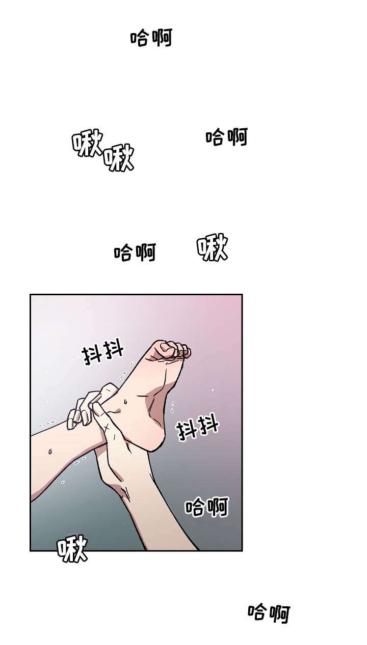 王储难保漫画,第125章：再来一次1图