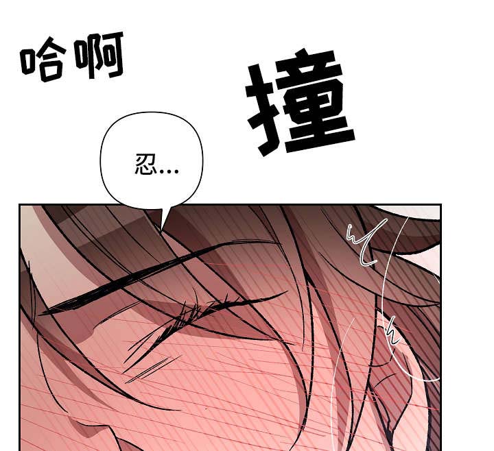 王储难保漫画,第125章：再来一次3图