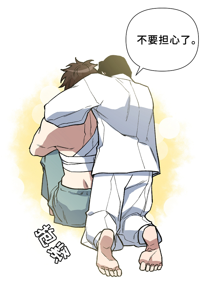 王储难保漫画,第123章：各自的幸福2图