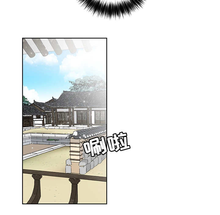 王储难保漫画,第19章：不要担心3图