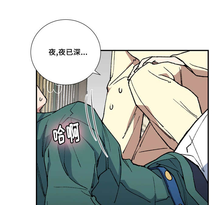 王储难保漫画,第7章：我很想他4图